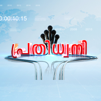 Program Image